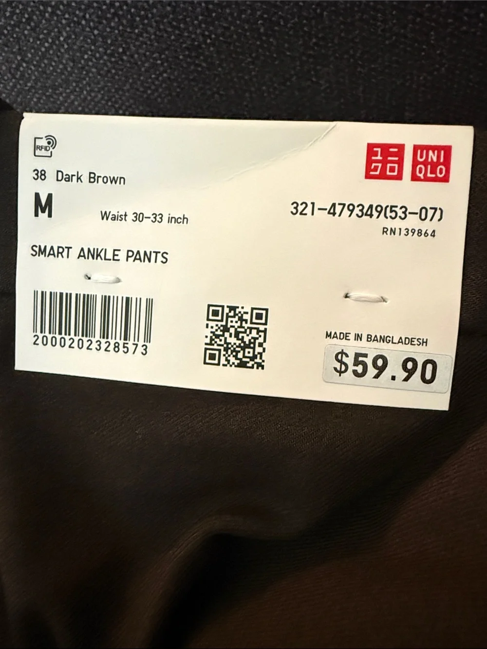 NWT Mens Uniqlo Dark Brown Smart Ankle Pants. Size Medium. Waist 30-33 inch.
